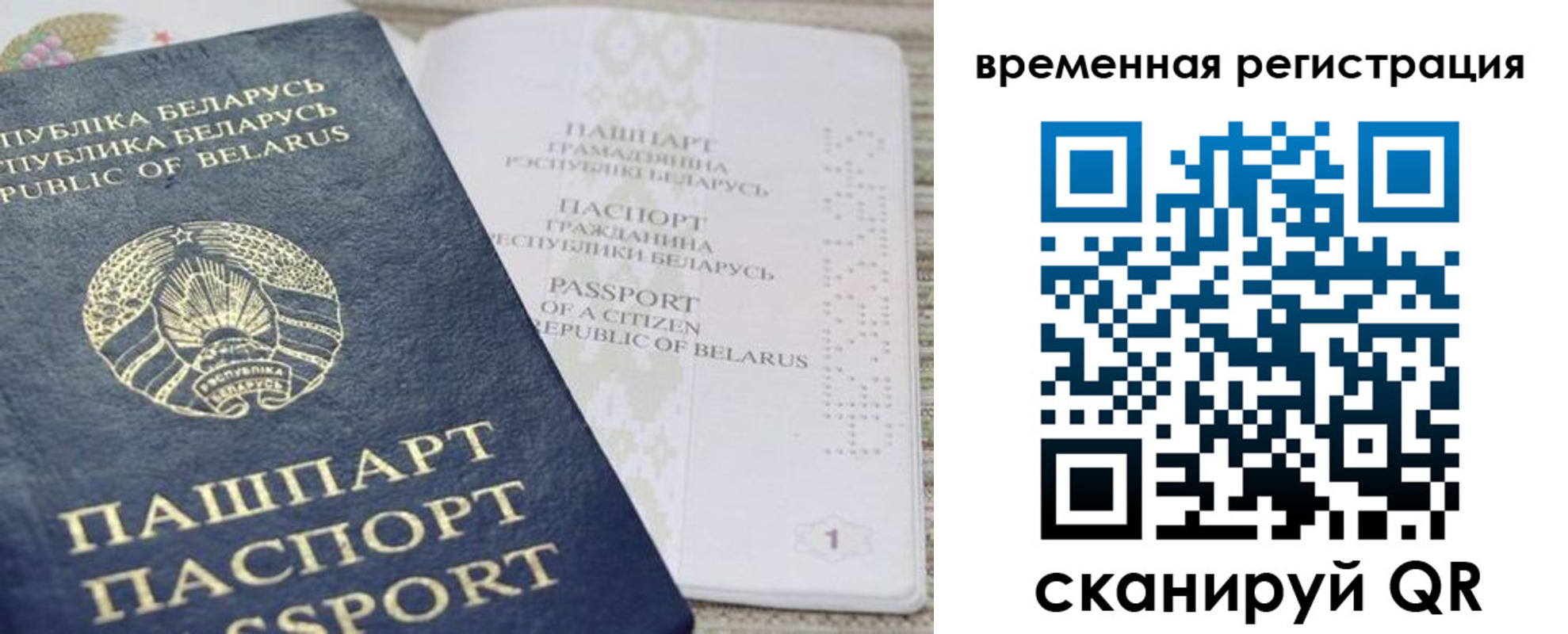 регистрация для дет. сада в Клине
