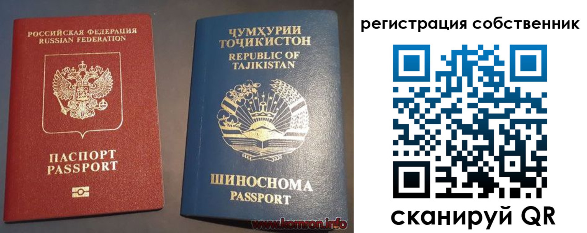 прописка штамп в Клине