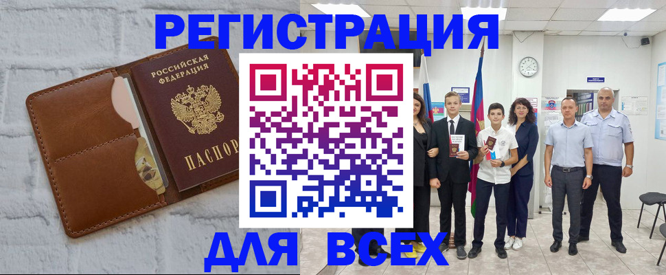 миграционный учет в Клине