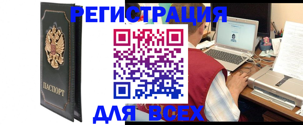 пропишу в квартире в Клине